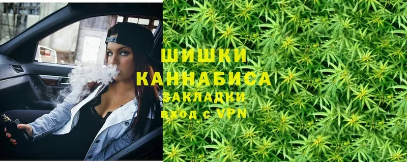 Канабис White Widow  Канаш 